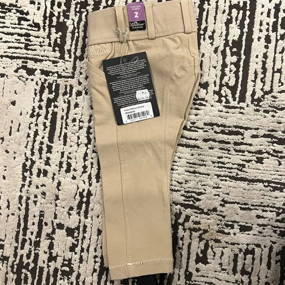 Beige Riding Pants - Picture 2 of 4